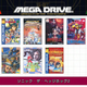 Image for article titled Sega Will Release The Genesis Mini On September 19